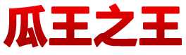 51吃瓜網(wǎng)